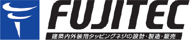 フジテック